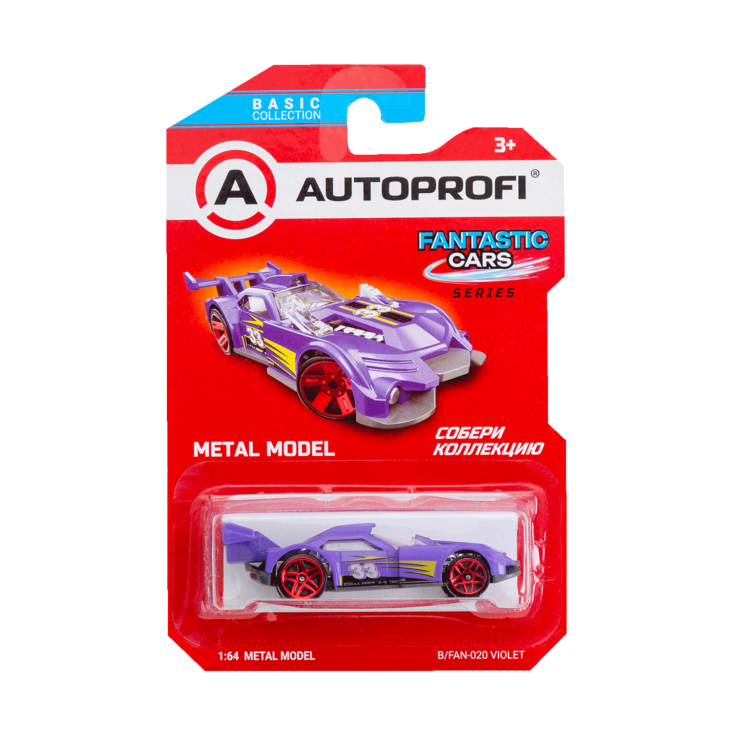 Коллекционная машинка 1:64 BASIC, B/FAN-020 VIOLET